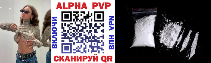 omg маркетплейс  Питкяранта  Alfa_PVP Соль 