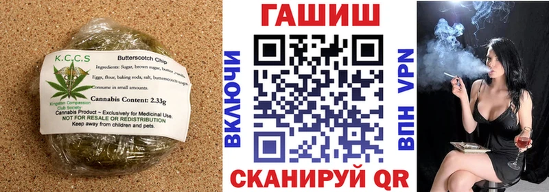 наркошоп  Питкяранта  blacksprut ONION  Печенье с ТГК конопля 
