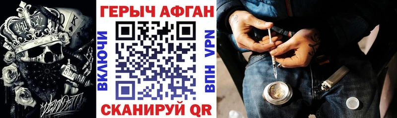 Героин белый  Питкяранта 