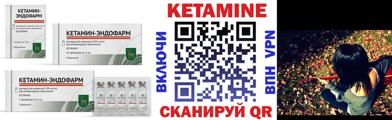 купить   Питкяранта  Кетамин VHQ 
