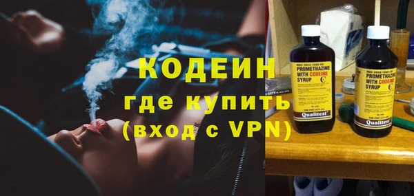 кокаин Нязепетровск