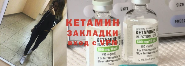 сатива Абдулино