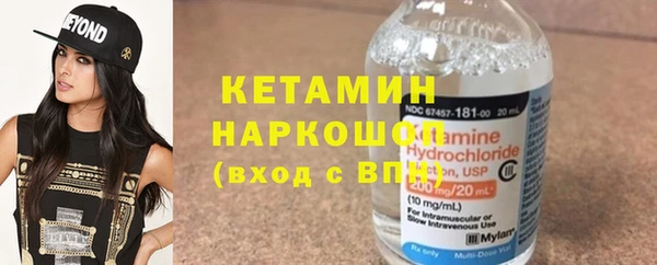 кокаин Нязепетровск