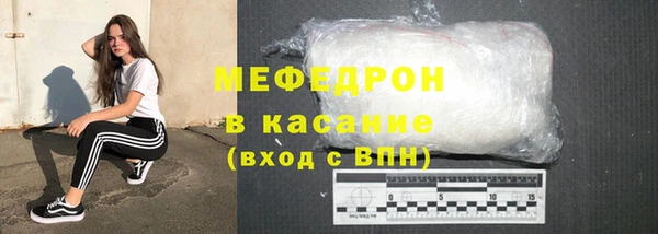 мескалин Нягань