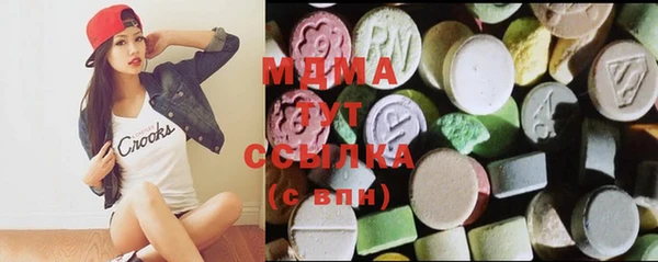мескалин Нягань