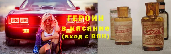 сатива Абдулино