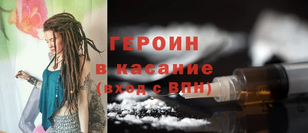 сатива Абдулино