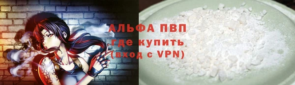 сатива Абдулино