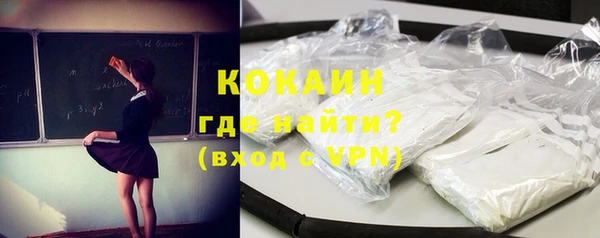 прущая мука Абинск