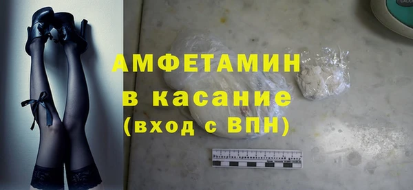 кокаин Нязепетровск
