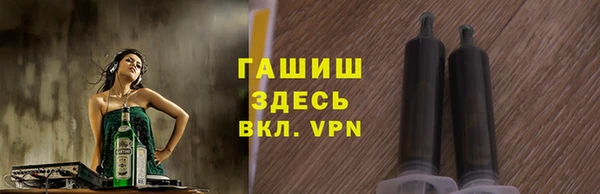 кокаин Нязепетровск