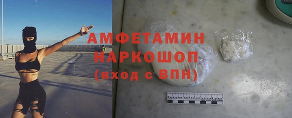 ешки Абаза