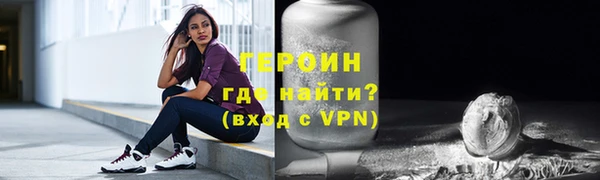 сатива Абдулино