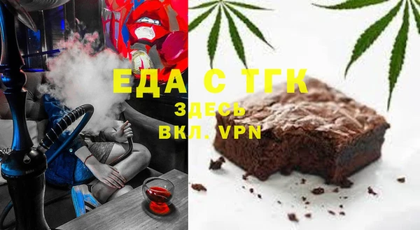 сатива Абдулино