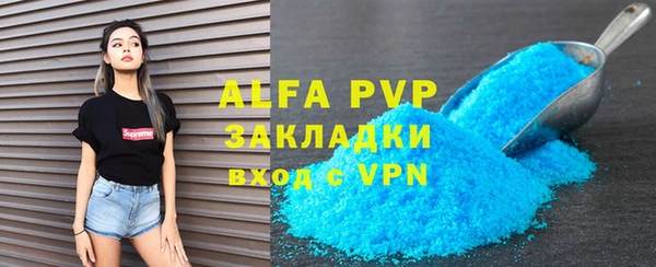 сатива Абдулино