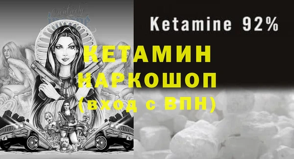кокаин Нязепетровск