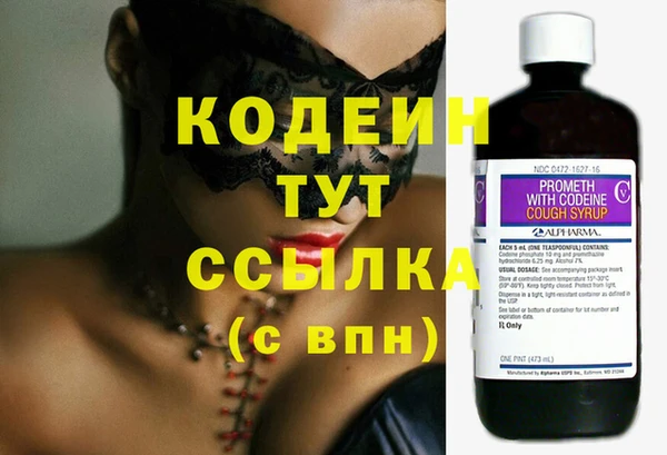 мескалин Нягань