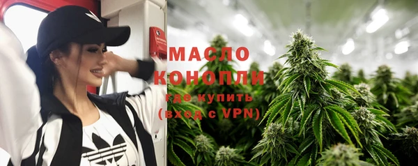 сатива Абдулино