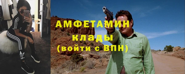 ешки Абаза