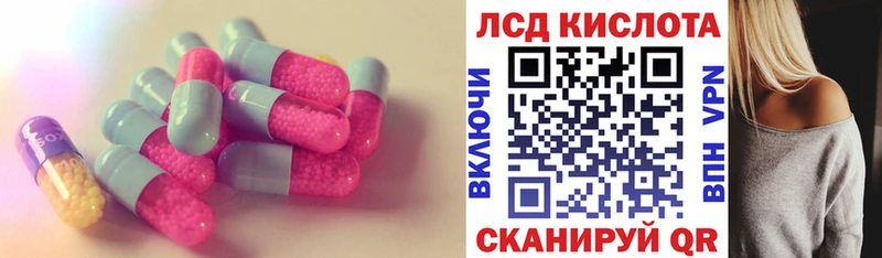 ЛСД экстази кислота  Питкяранта 