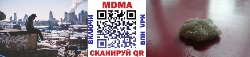 MDMA молли Питкяранта