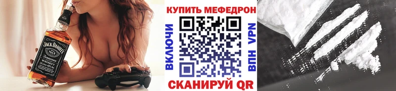 блэк спрут как зайти Питкяранта МЕФ mephedrone