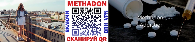МЕГА как зайти  Питкяранта  Метадон VHQ 