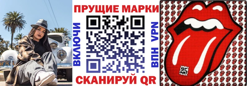 Марки 25I-NBOMe 1500мкг продажа наркотиков Питкяранта